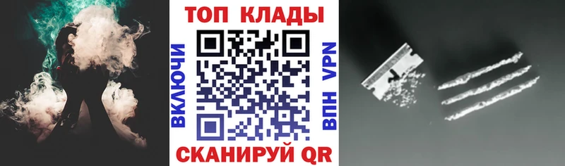 Наркошоп купить Cocaine Меф мяу мяу АМФ Марихуана ГАШИШ Кораблино