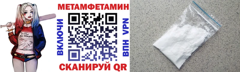 Купить где  Кораблино  Amphetamine 97% 