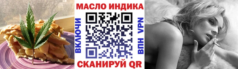 Canna-Cookies конопля  Купить закладки  Кораблино 