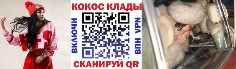 КОКАИН FishScale  Купить где  Кораблино 