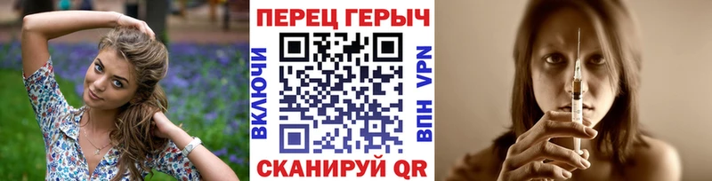 ГЕРОИН белый  Купить где  Кораблино 