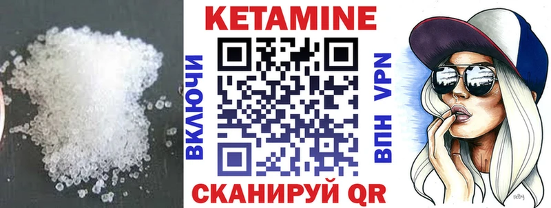 Купить  Кораблино  КЕТАМИН ketamine 