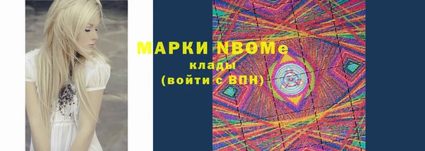 ПСИЛОЦИБИНОВЫЕ ГРИБЫ Зеленокумск