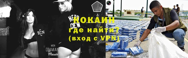 меф Зерноград