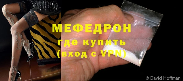 меф Зерноград
