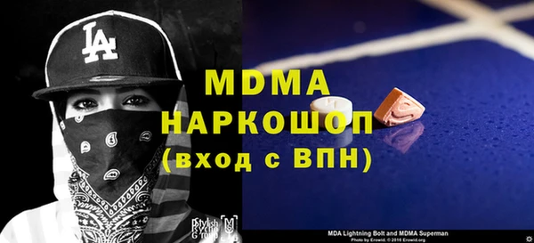 гашик Зеленодольск