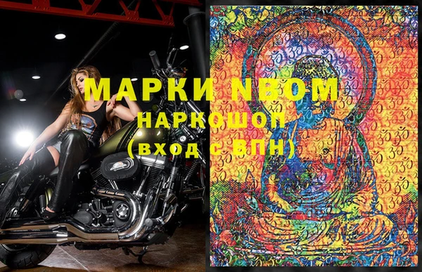 ПСИЛОЦИБИНОВЫЕ ГРИБЫ Зеленокумск