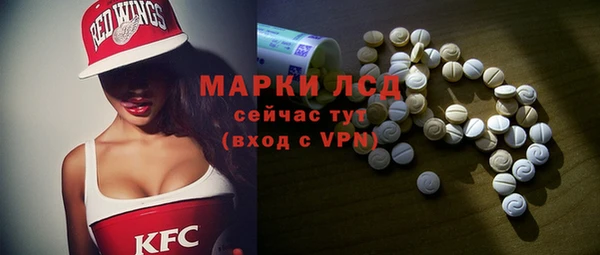 гашик Зеленодольск
