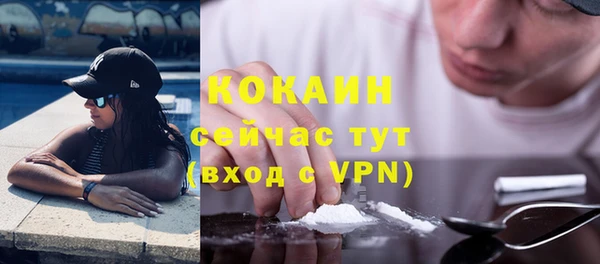 ПСИЛОЦИБИНОВЫЕ ГРИБЫ Зеленокумск