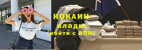 меф Зерноград