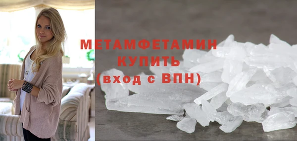 меф Зерноград
