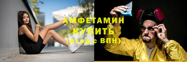 ПСИЛОЦИБИНОВЫЕ ГРИБЫ Зеленокумск