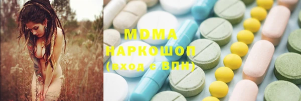 ПСИЛОЦИБИНОВЫЕ ГРИБЫ Зеленокумск