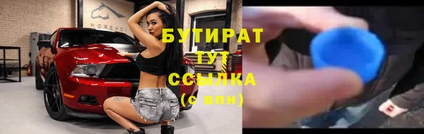 меф Зерноград