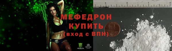 гашик Зеленодольск