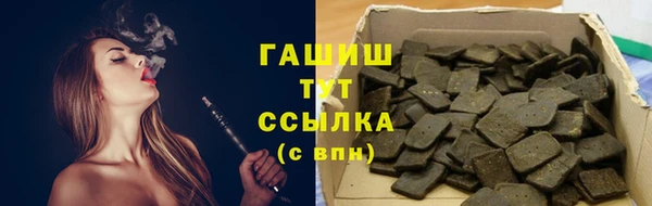 гашик Зеленодольск