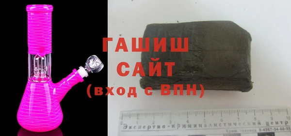 гашик Зеленодольск