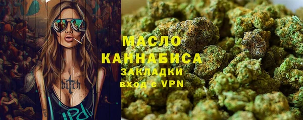 меф Зерноград