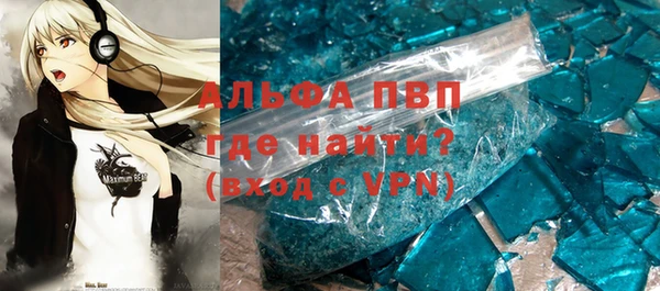 ПСИЛОЦИБИНОВЫЕ ГРИБЫ Зеленокумск