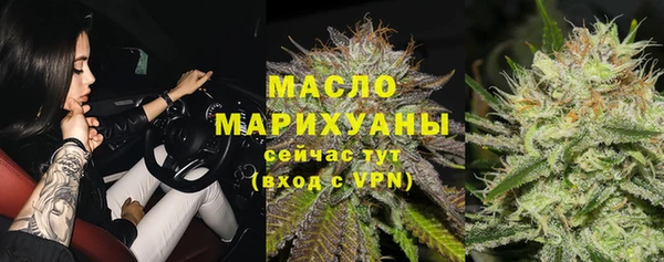 меф Зерноград