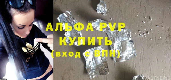 ПСИЛОЦИБИНОВЫЕ ГРИБЫ Зеленокумск