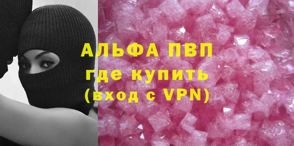 меф Зерноград