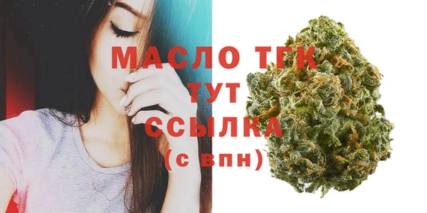ПСИЛОЦИБИНОВЫЕ ГРИБЫ Зеленокумск