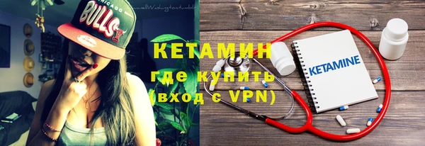 ПСИЛОЦИБИНОВЫЕ ГРИБЫ Зеленокумск