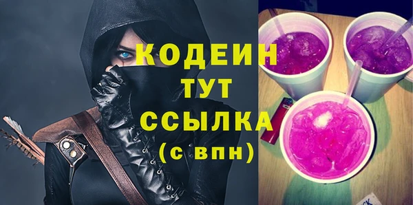 гашик Зеленодольск
