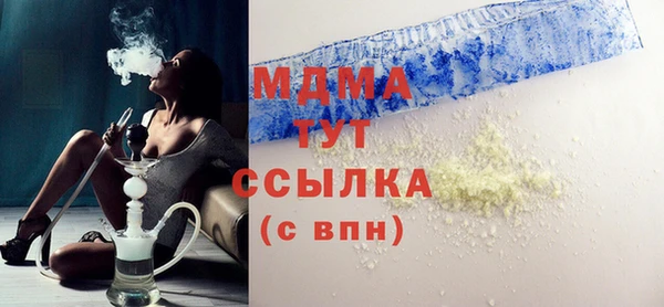 меф Зерноград