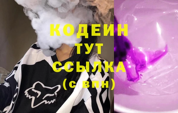 меф Зерноград