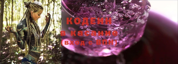 меф Зерноград
