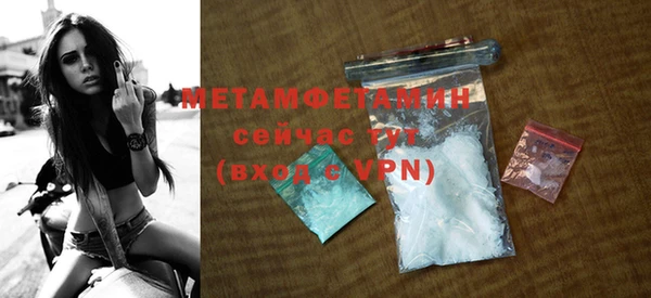 гашик Зеленодольск