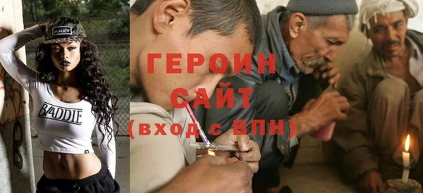 меф Зерноград