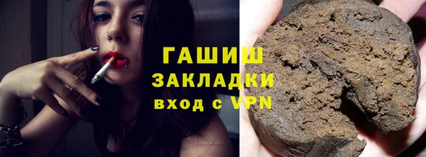 меф Зерноград