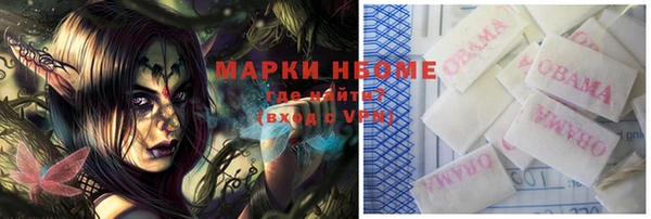 ПСИЛОЦИБИНОВЫЕ ГРИБЫ Зеленокумск