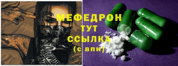 ПСИЛОЦИБИНОВЫЕ ГРИБЫ Зеленокумск