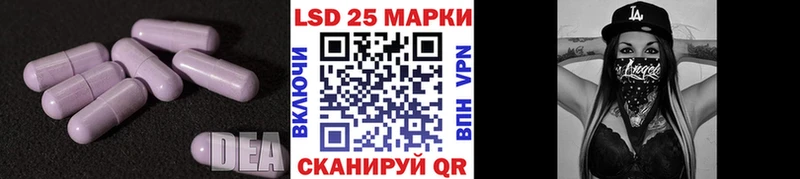 Купить где  Кораблино  LSD-25 экстази ecstasy 