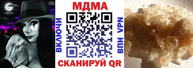 Купить где  Кораблино  MDMA Molly 