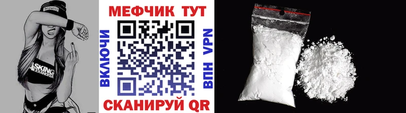 Мефедрон кристаллы  Купить где  Кораблино 