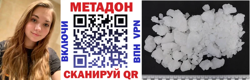 Купить где  Кораблино  Метадон мёд 
