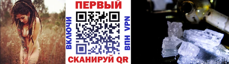 Купить где  Кораблино  МЕТАМФЕТАМИН витя 
