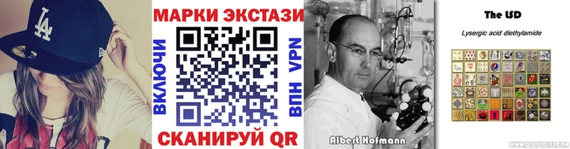 Марки 25I-NBOMe 1500мкг  Купить закладки  Кораблино 