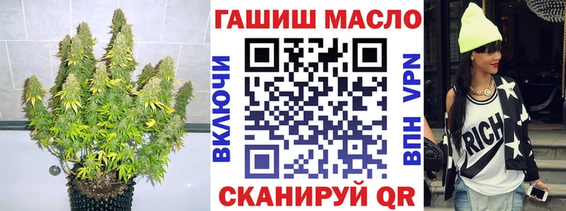 ТГК Wax  Купить закладки  Кораблино 